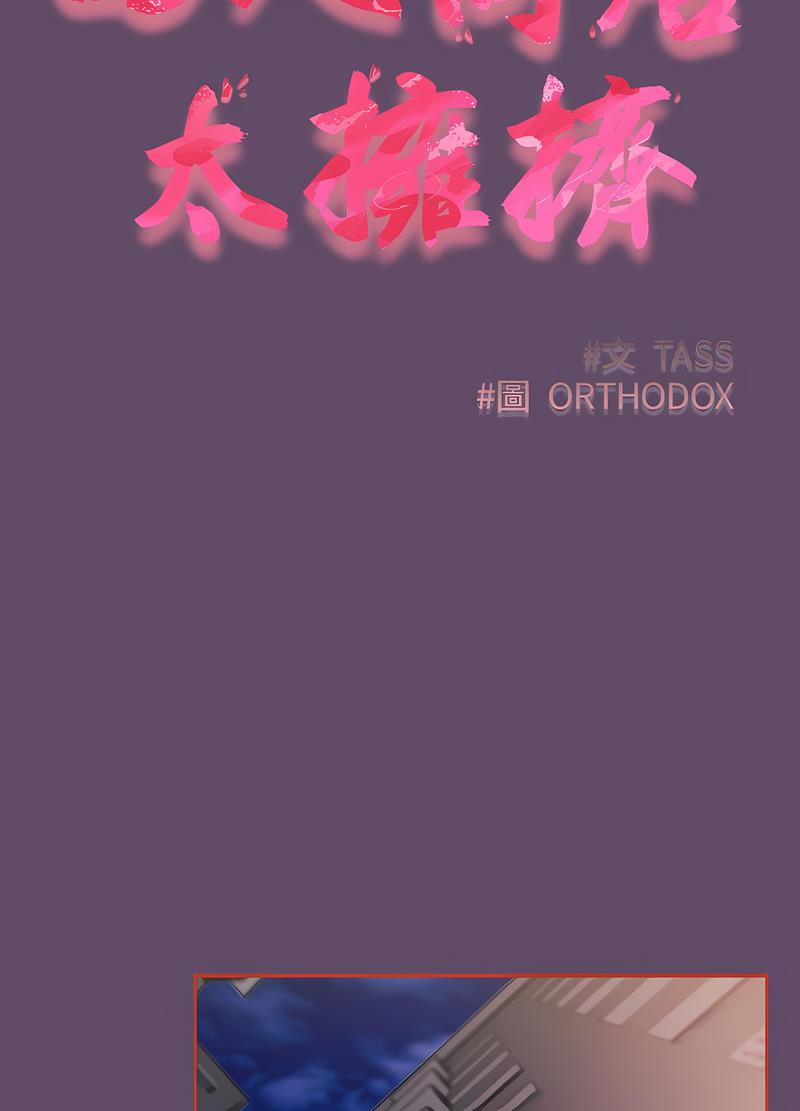 21P - 四人同居太拥挤/受害者联盟