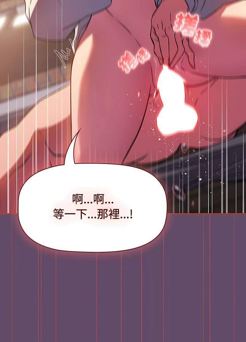 50P - 四人同居太拥挤/受害者联盟