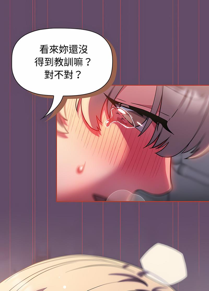51P - 四人同居太拥挤/受害者联盟