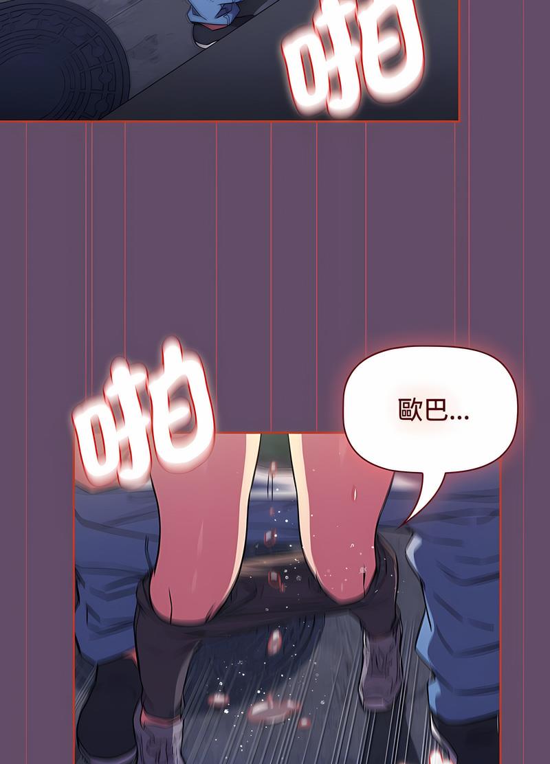 64P - 四人同居太拥挤/受害者联盟