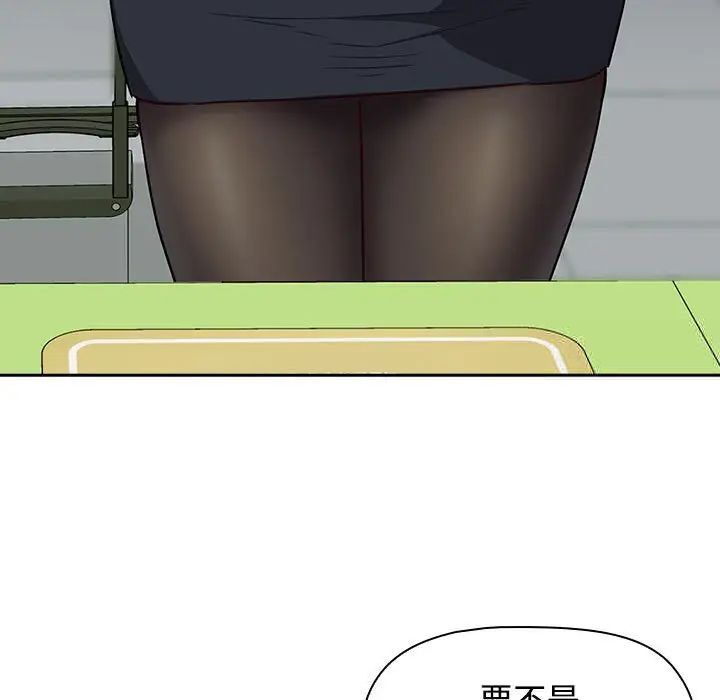 115P - 四人同居太拥挤/受害者联盟