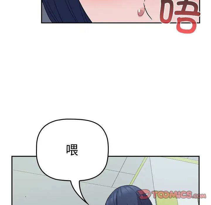 126P - 四人同居太拥挤/受害者联盟