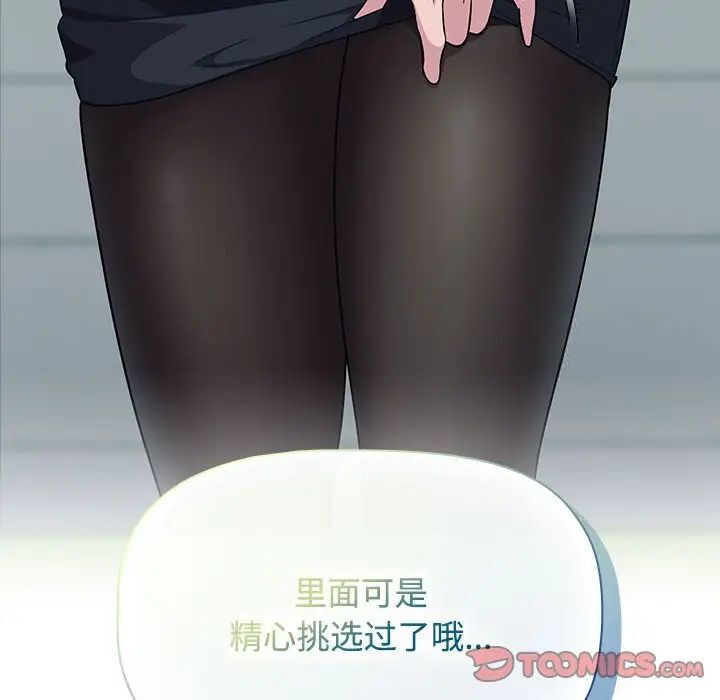 132P - 四人同居太拥挤/受害者联盟