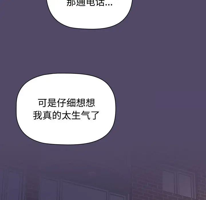31P - 四人同居太拥挤/受害者联盟