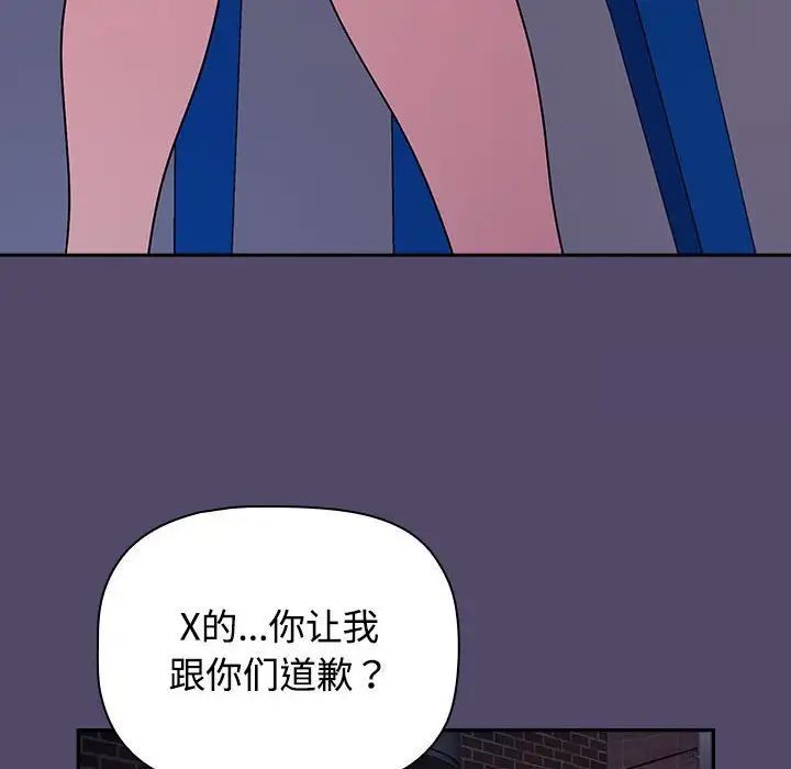40P - 四人同居太拥挤/受害者联盟