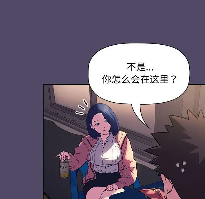 5P - 四人同居太拥挤/受害者联盟