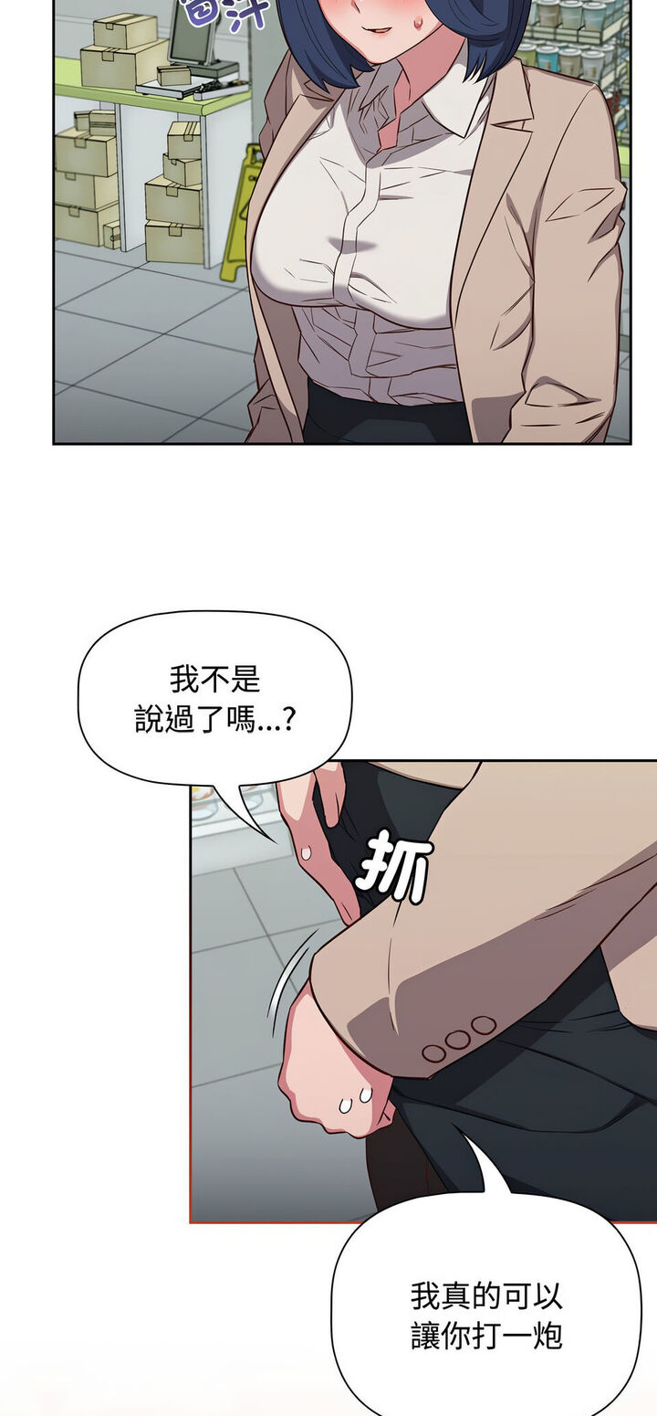 2P - 四人同居太拥挤/受害者联盟