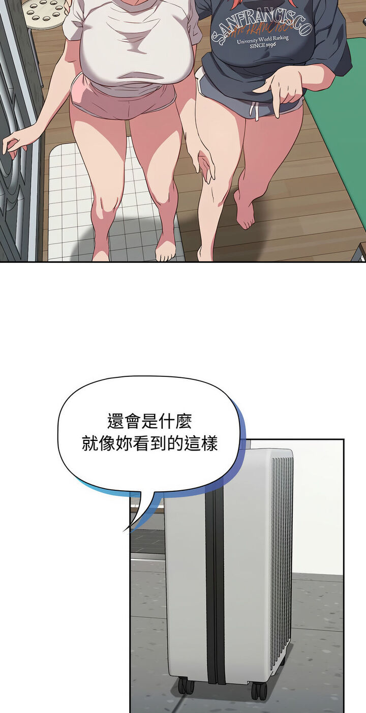53P - 四人同居太拥挤/受害者联盟