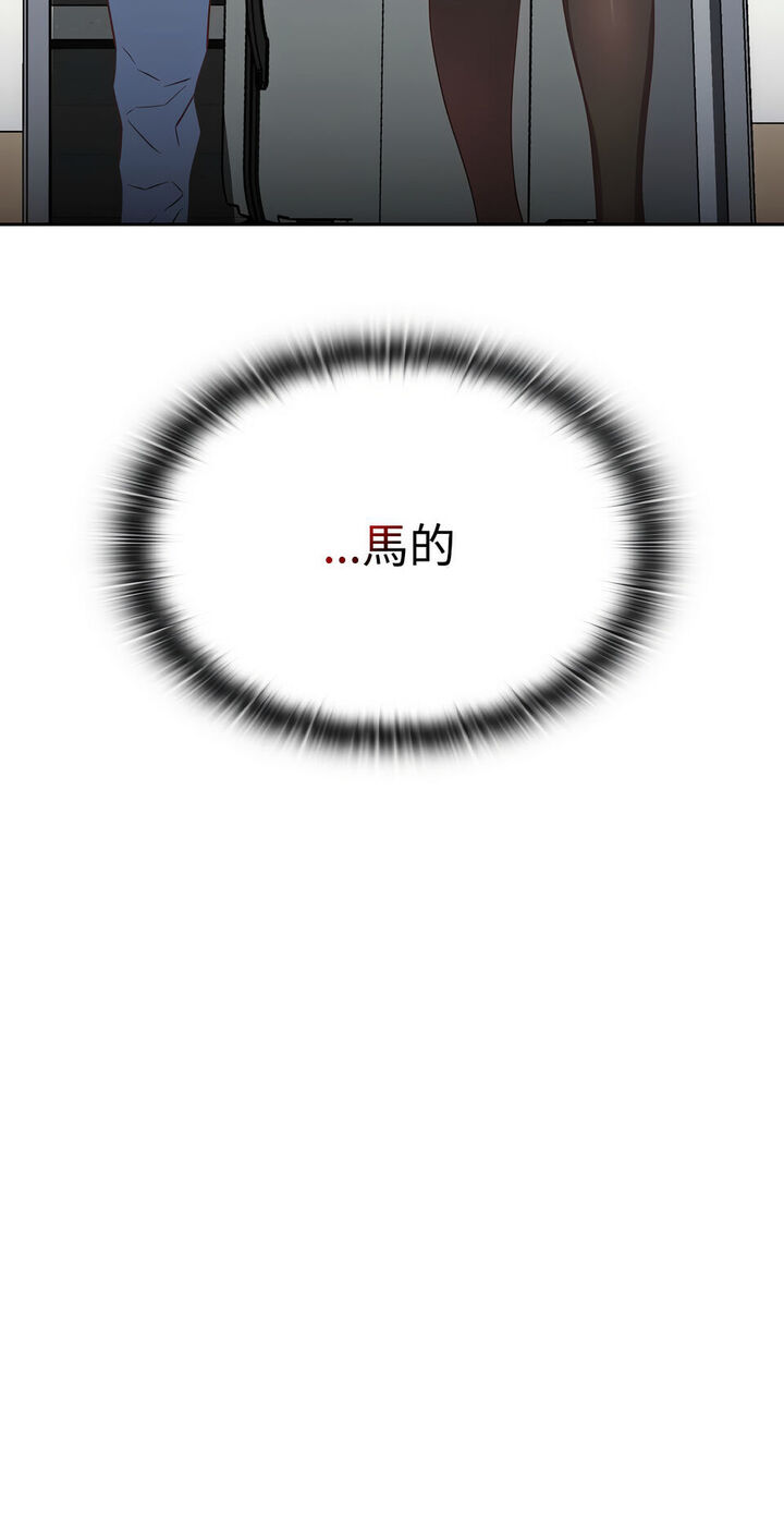 56P - 四人同居太拥挤/受害者联盟