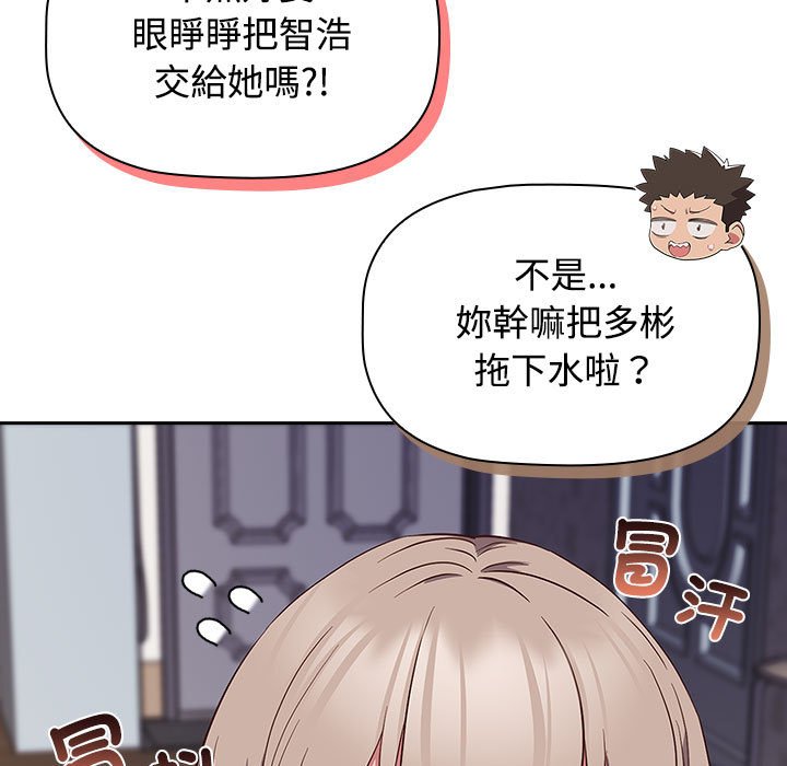 125P - 四人同居太拥挤/受害者联盟