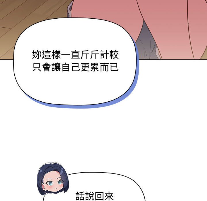 32P - 四人同居太拥挤/受害者联盟