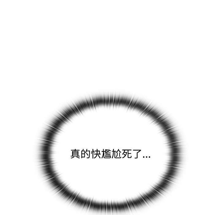 8P - 四人同居太拥挤/受害者联盟