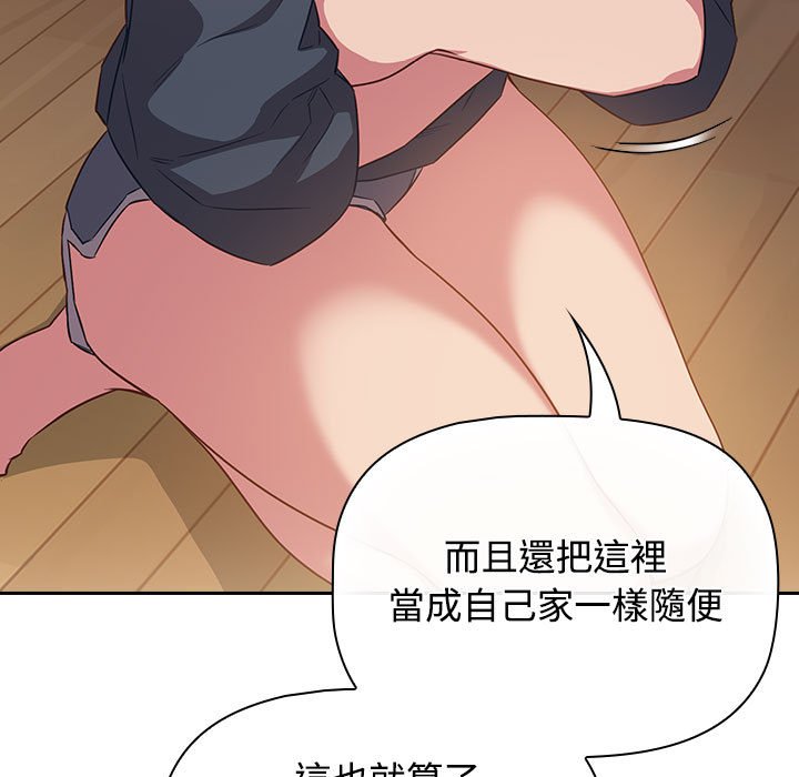91P - 四人同居太拥挤/受害者联盟