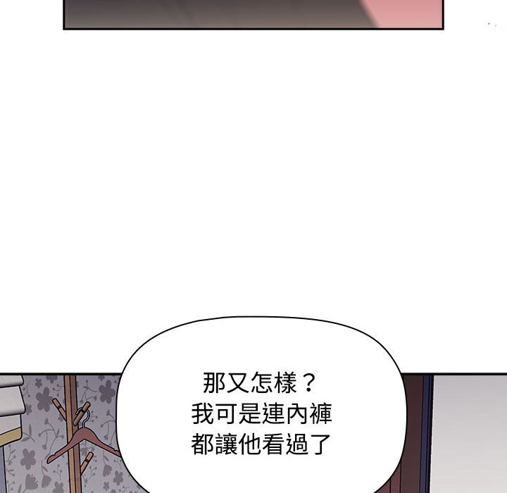 96P - 四人同居太拥挤/受害者联盟