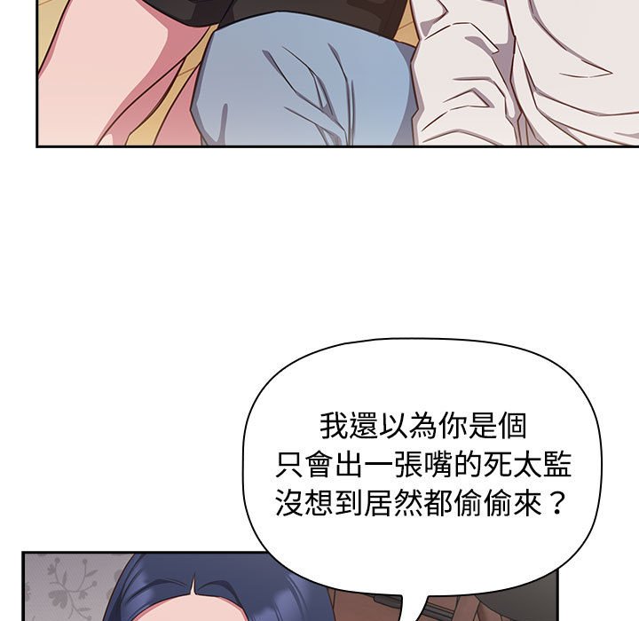 13P - 四人同居太拥挤/受害者联盟