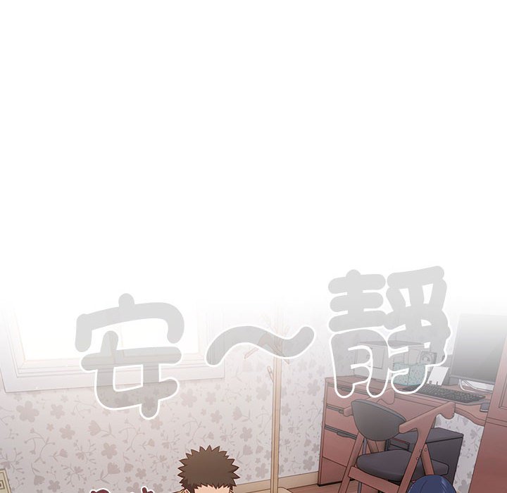 38P - 四人同居太拥挤/受害者联盟