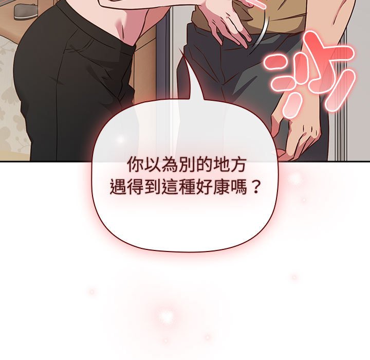 13P - 四人同居太拥挤/受害者联盟