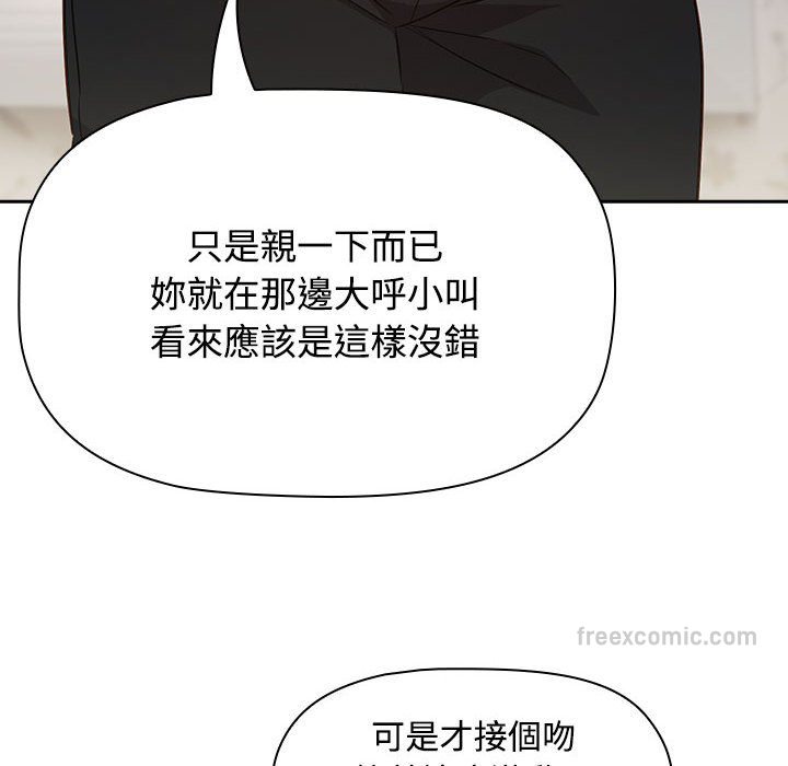 36P - 四人同居太拥挤/受害者联盟