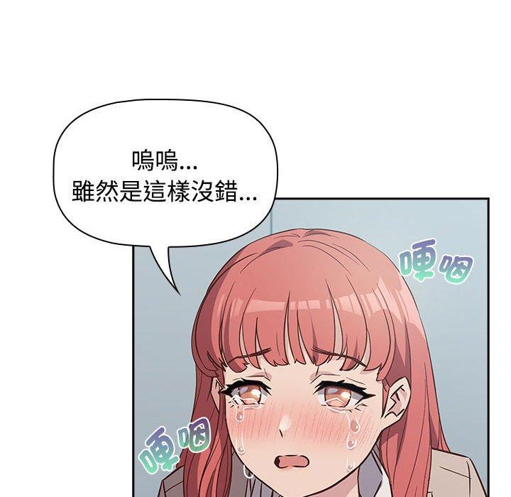 10P - 四人同居太拥挤/受害者联盟