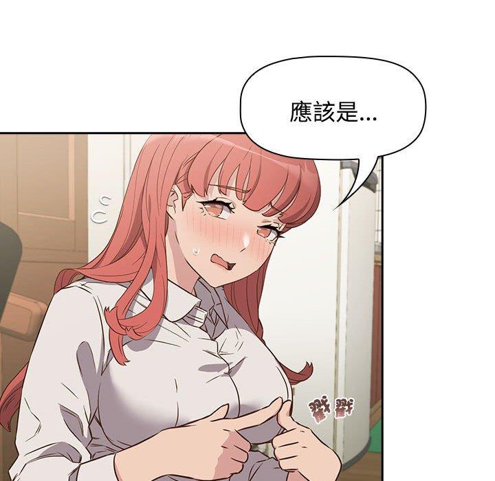 119P - 四人同居太拥挤/受害者联盟