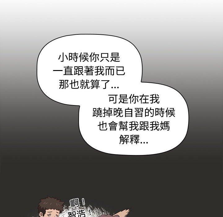 131P - 四人同居太拥挤/受害者联盟