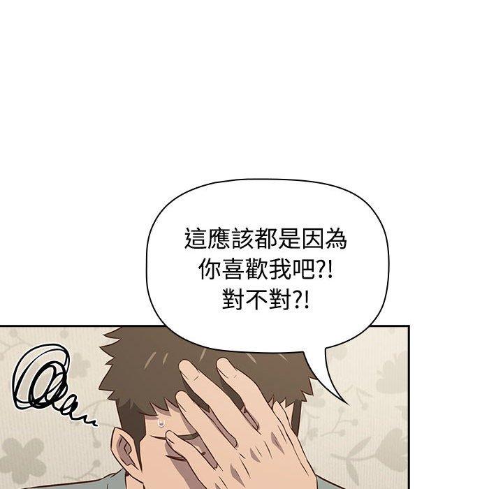 135P - 四人同居太拥挤/受害者联盟