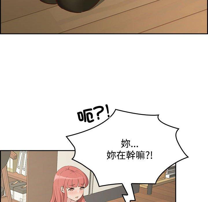 144P - 四人同居太拥挤/受害者联盟