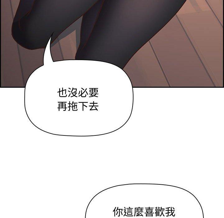 148P - 四人同居太拥挤/受害者联盟