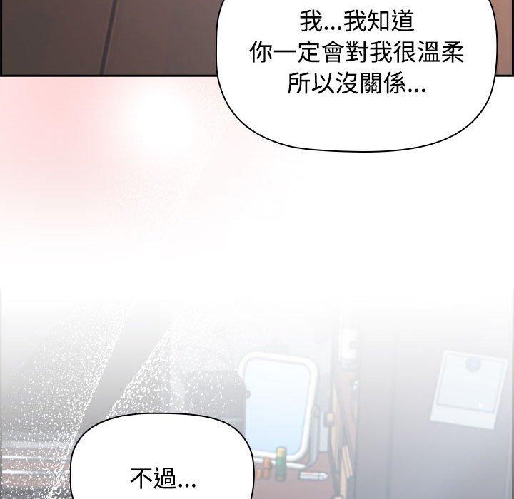 152P - 四人同居太拥挤/受害者联盟