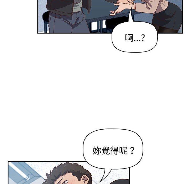 18P - 四人同居太拥挤/受害者联盟