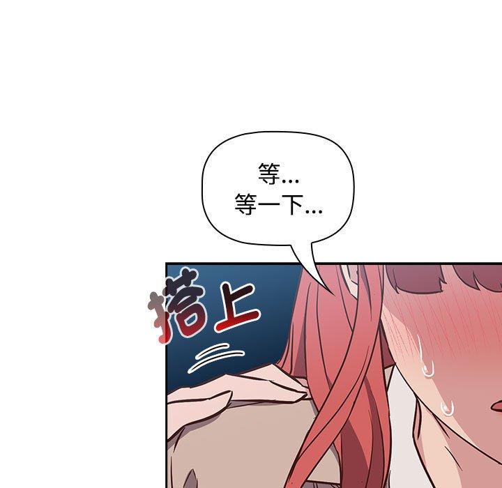 23P - 四人同居太拥挤/受害者联盟