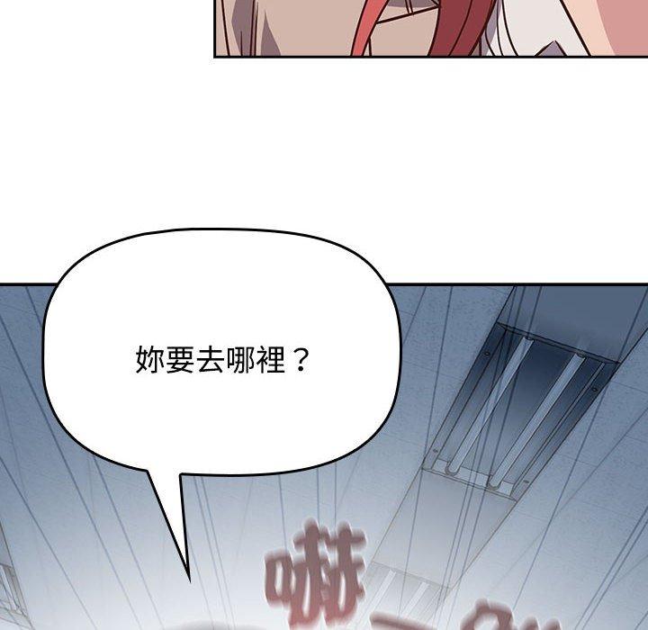 24P - 四人同居太拥挤/受害者联盟
