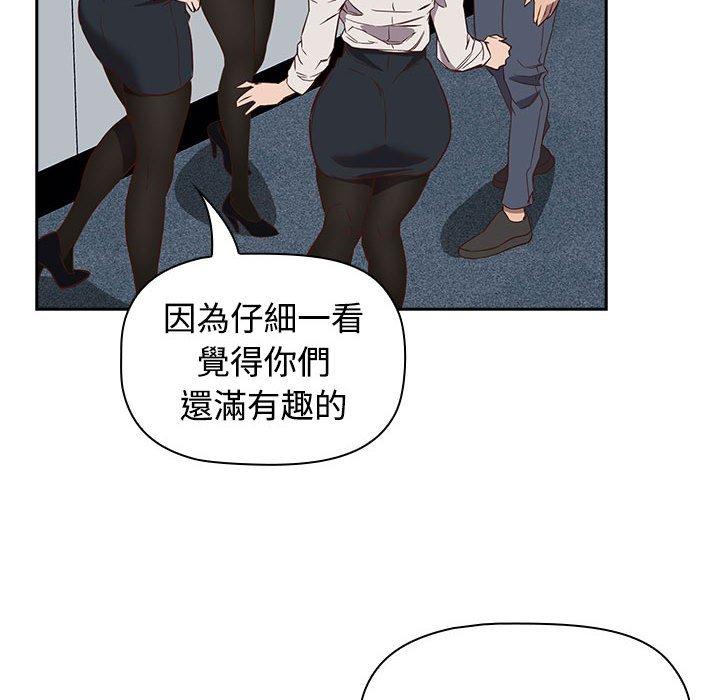 28P - 四人同居太拥挤/受害者联盟