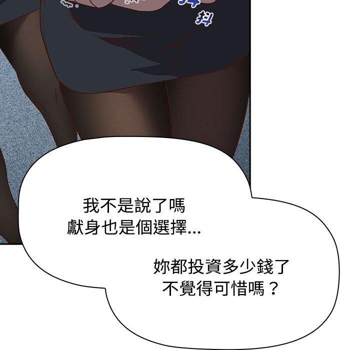 36P - 四人同居太拥挤/受害者联盟