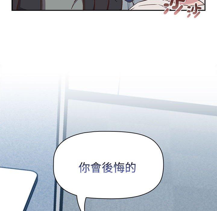58P - 四人同居太拥挤/受害者联盟