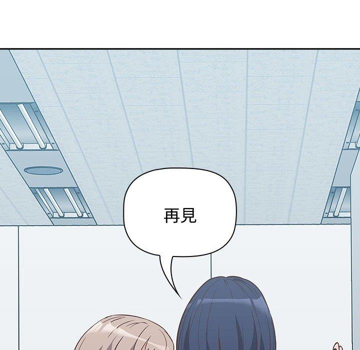 74P - 四人同居太拥挤/受害者联盟