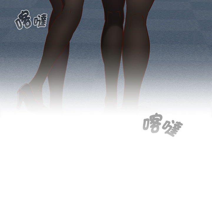 76P - 四人同居太拥挤/受害者联盟