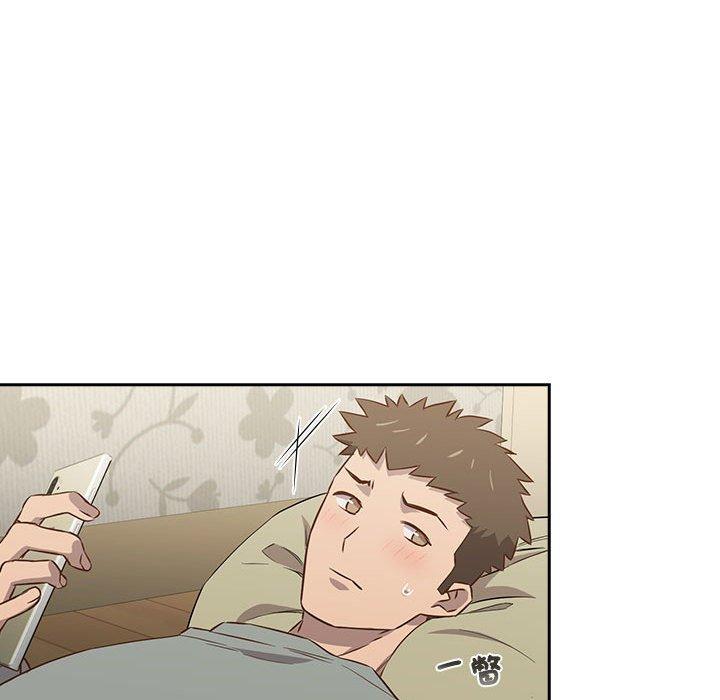 85P - 四人同居太拥挤/受害者联盟