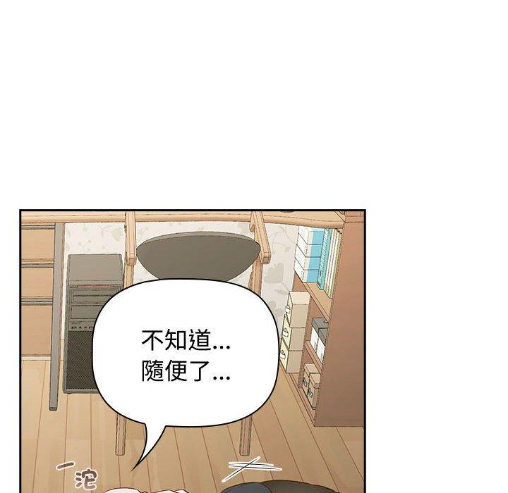 91P - 四人同居太拥挤/受害者联盟