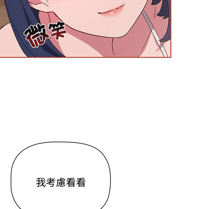 11P - 四人同居太拥挤/受害者联盟