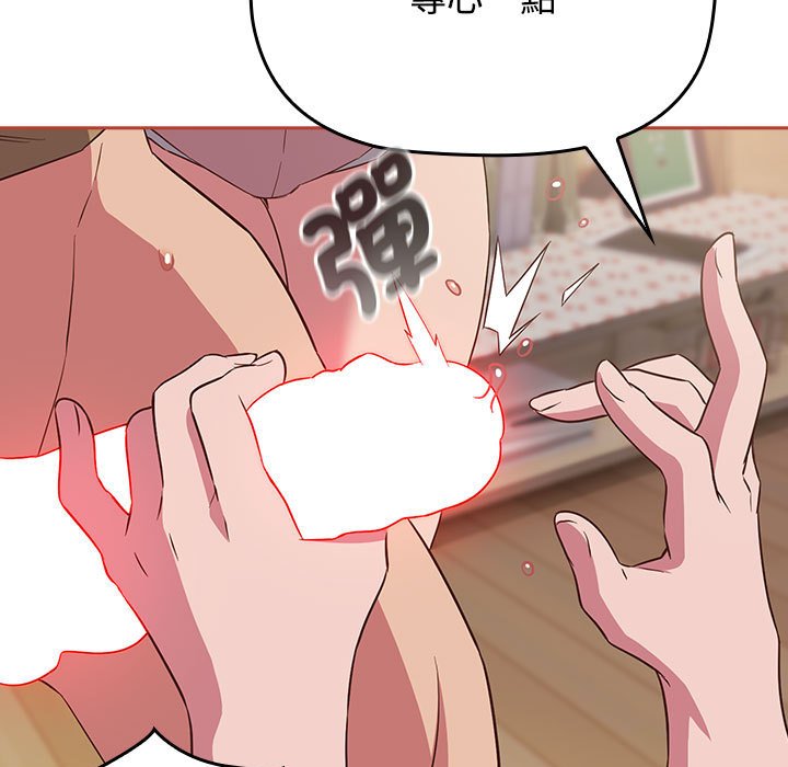 37P - 四人同居太拥挤/受害者联盟