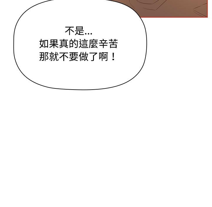 41P - 四人同居太拥挤/受害者联盟