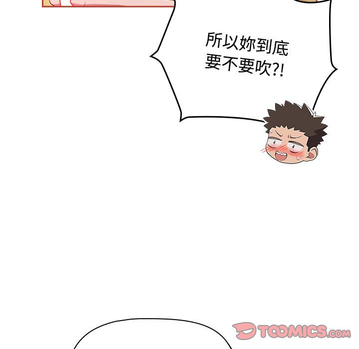 69P - 四人同居太拥挤/受害者联盟