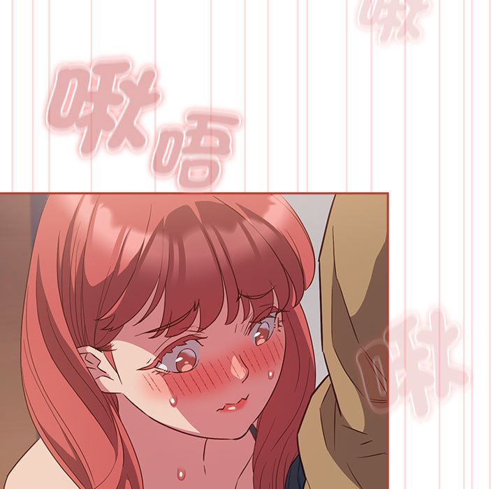 79P - 四人同居太拥挤/受害者联盟