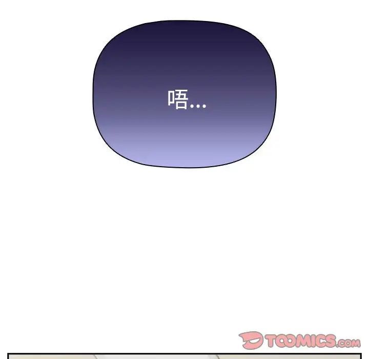 18P - 四人同居太拥挤/受害者联盟
