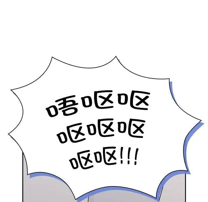 25P - 四人同居太拥挤/受害者联盟