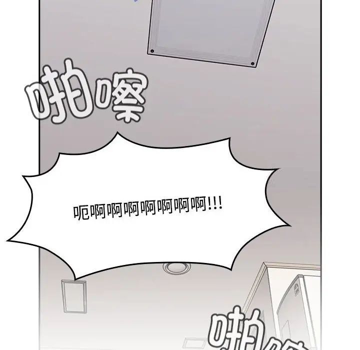 26P - 四人同居太拥挤/受害者联盟