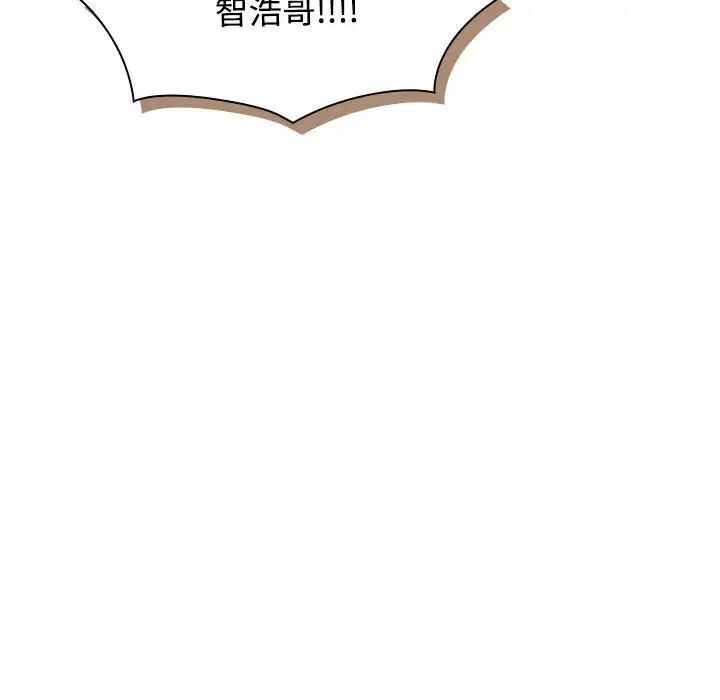 28P - 四人同居太拥挤/受害者联盟