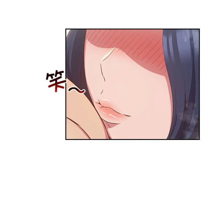 98P - 四人同居太拥挤/受害者联盟