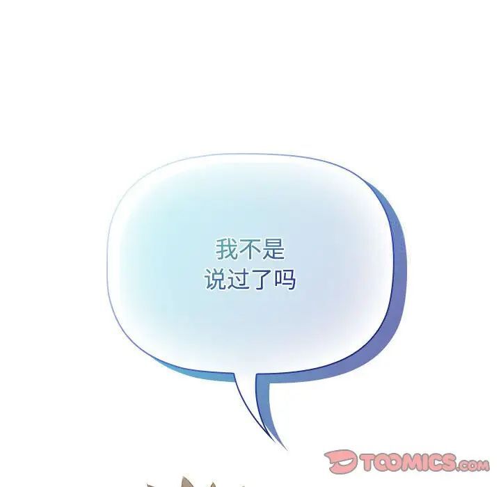 99P - 四人同居太拥挤/受害者联盟